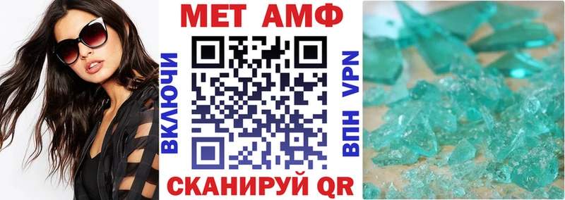 Купить закладки Онега АМФЕТАМИН VHQ