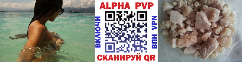 Купить закладки  Онега  Alpha PVP VHQ 