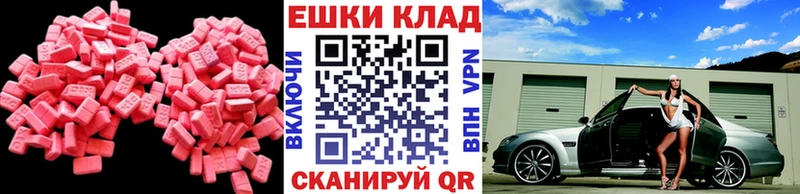 Купить закладки  Онега  Экстази 99% 