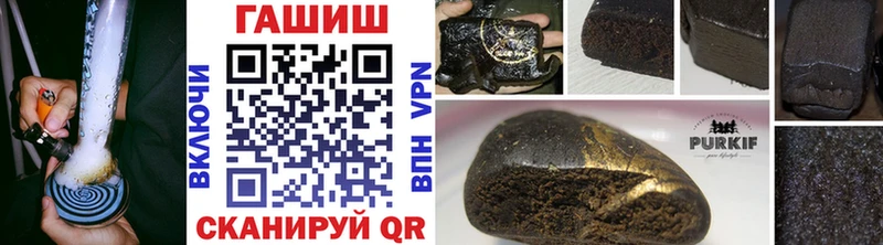 Купить  Онега  ГАШ hashish 