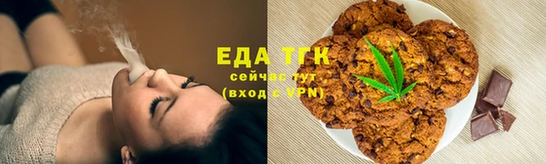молекула духа Каменск-Шахтинский