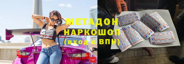 молекула духа Каменск-Шахтинский