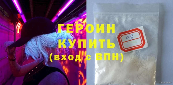 шишки Каменногорск