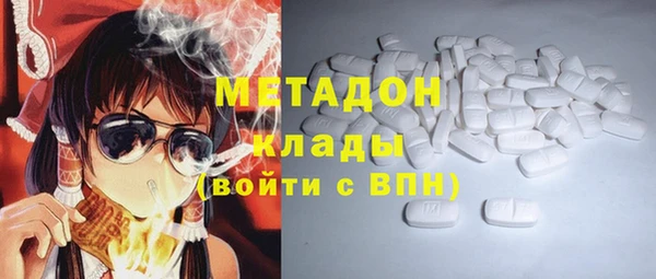 альфа пвп Каменка