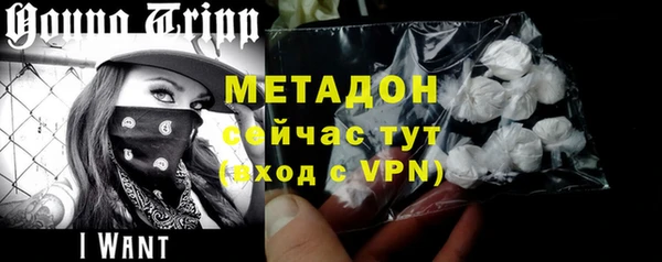 молекула духа Каменск-Шахтинский