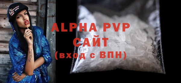 альфа пвп Каменка