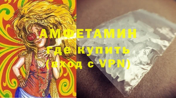 альфа пвп Каменка