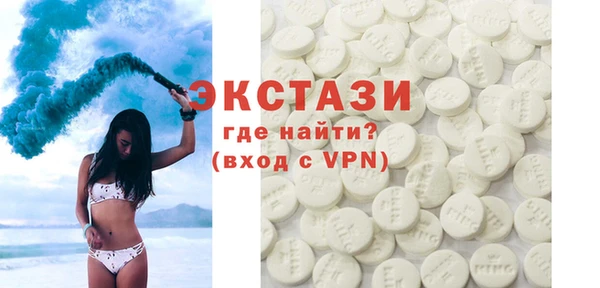 альфа пвп Каменка