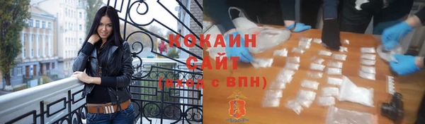 альфа пвп Каменка