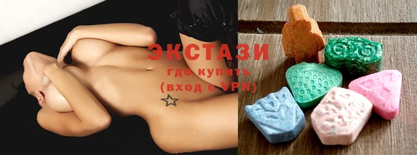 молекула духа Каменск-Шахтинский