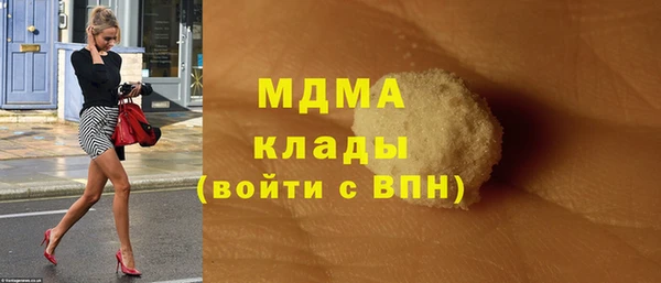 альфа пвп Каменка