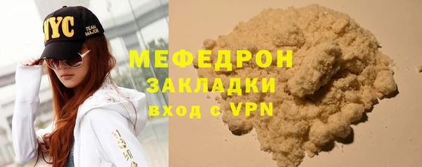молекула духа Каменск-Шахтинский
