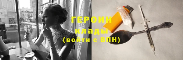 шишки Каменногорск