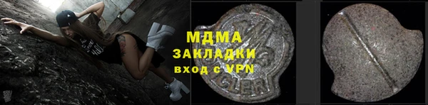 молекула духа Каменск-Шахтинский