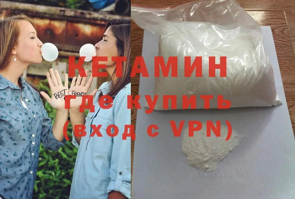 альфа пвп Каменка