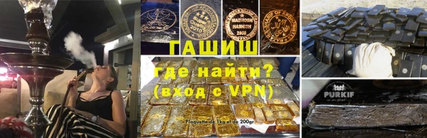 шишки Каменногорск
