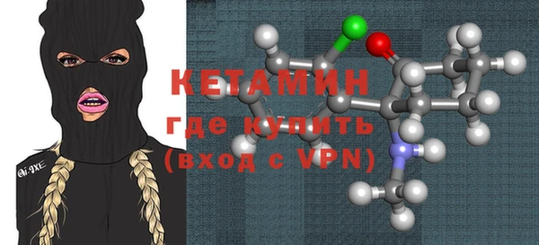 альфа пвп Каменка