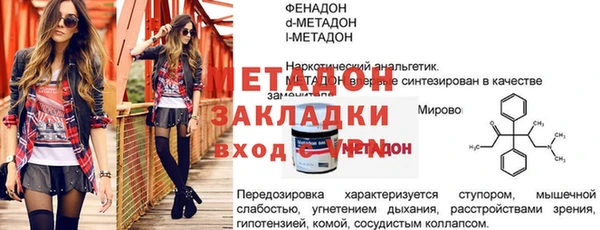 молекула духа Каменск-Шахтинский