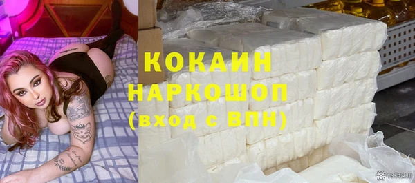 альфа пвп Каменка