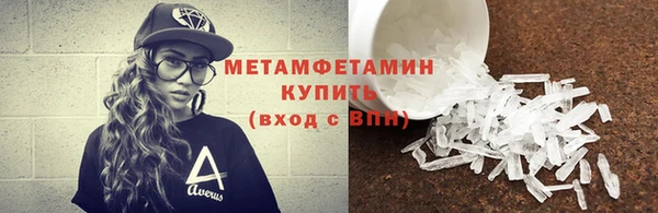 альфа пвп Каменка
