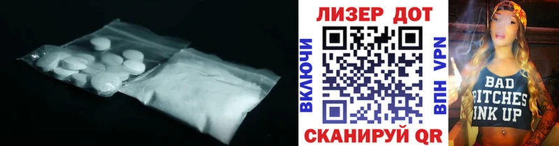 Купить где  Онега  LSD-25 экстази кислота 