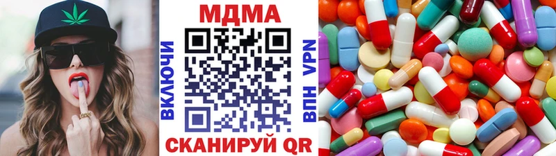 Купить Онега MDMA молли