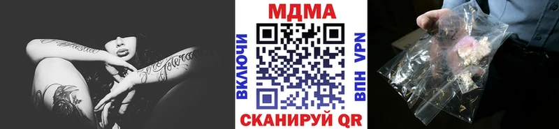 МДМА Molly Онега