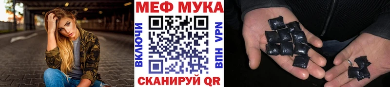 Мефедрон  Онега