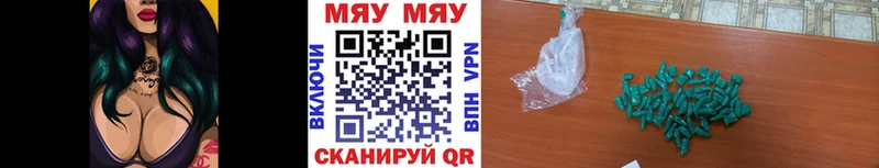 Купить закладки  Онега  Меф мука 