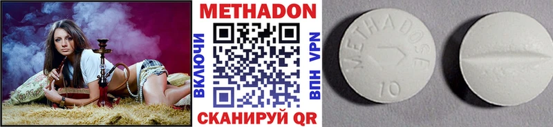Купить закладки  Онега  МЕТАДОН белоснежный 