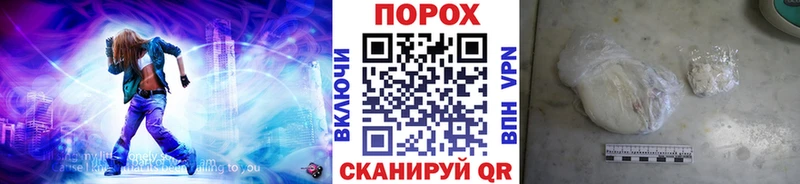 МЕТАМФЕТАМИН кристалл Купить Онега