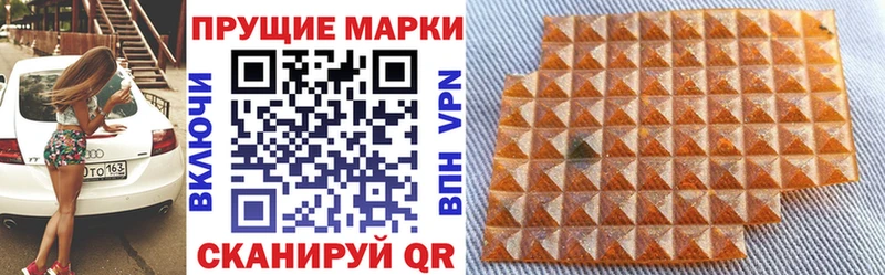 Купить закладки  Онега  Марки 25I-NBOMe 1500мкг 