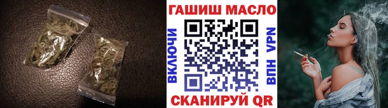 Купить закладки  Онега  ТГК вейп 